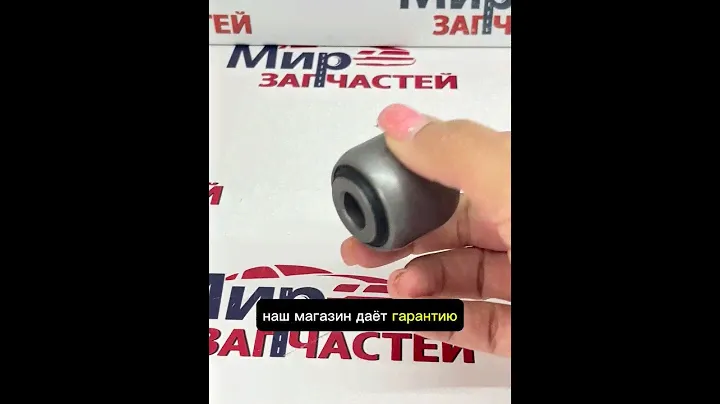 12 января 2024 г.