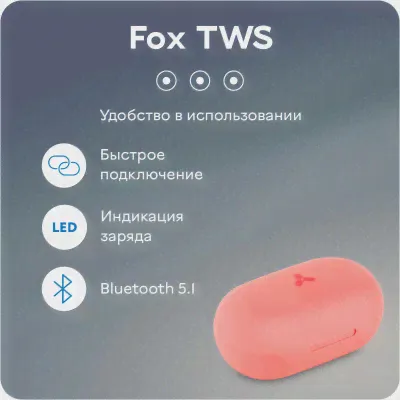 Беспроводные наушники Accesstyle Fox цвет pink-0