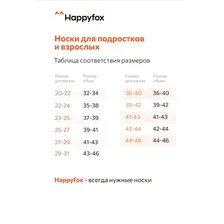 Короткие носки Happy Fox
