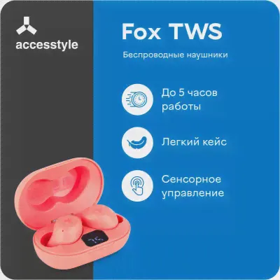 Беспроводные наушники Accesstyle Fox цвет pink-1